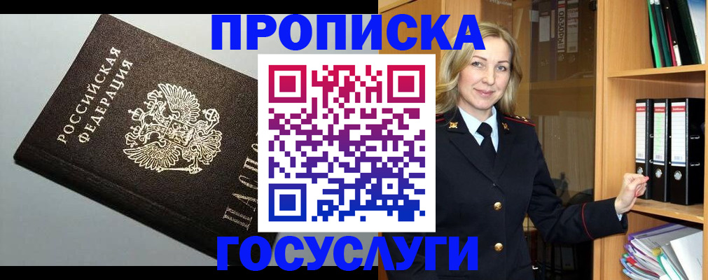 регистрация для школы в Калуге