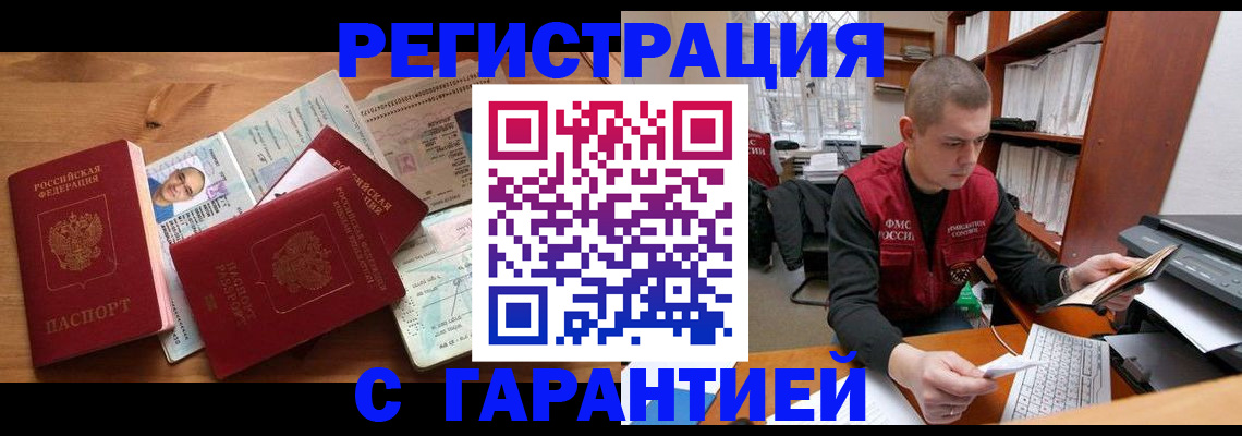 прописка для военкомата в Калуге